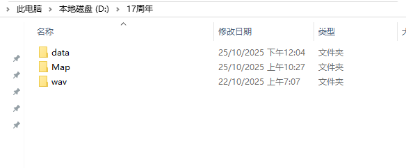 传奇单机版教学 - 准备篇-源码大陆