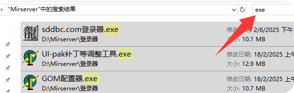 图片[5]-传奇单机版教学 – 准备篇-源码大陆