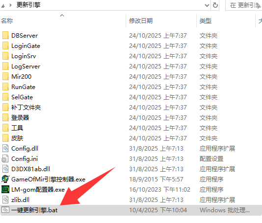 图片[6]-传奇单机版教学 – 准备篇-源码大陆