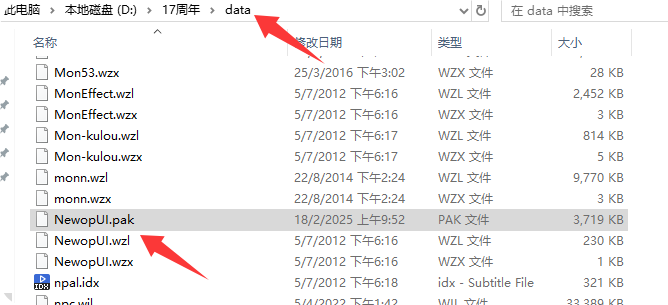 图片[4]-传奇单机版教学 – 搭建篇-源码大陆