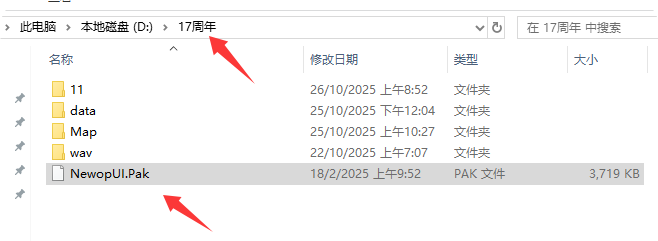 图片[5]-传奇单机版教学 – 搭建篇-源码大陆
