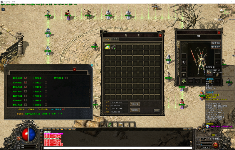 1.76大花探秘-三职业-补丁1.34G精品-解压即玩-源码大陆