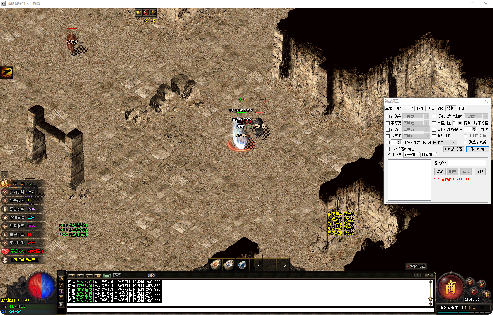 图片[3]-神格起源-单职业-补丁10.3G-解压即玩-源码大陆