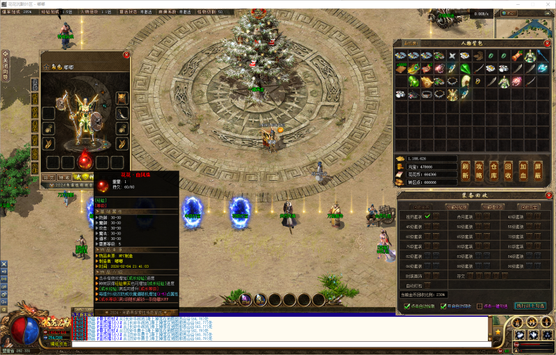 花花沉默-三职业-补丁12G精品-解压即玩-源码大陆