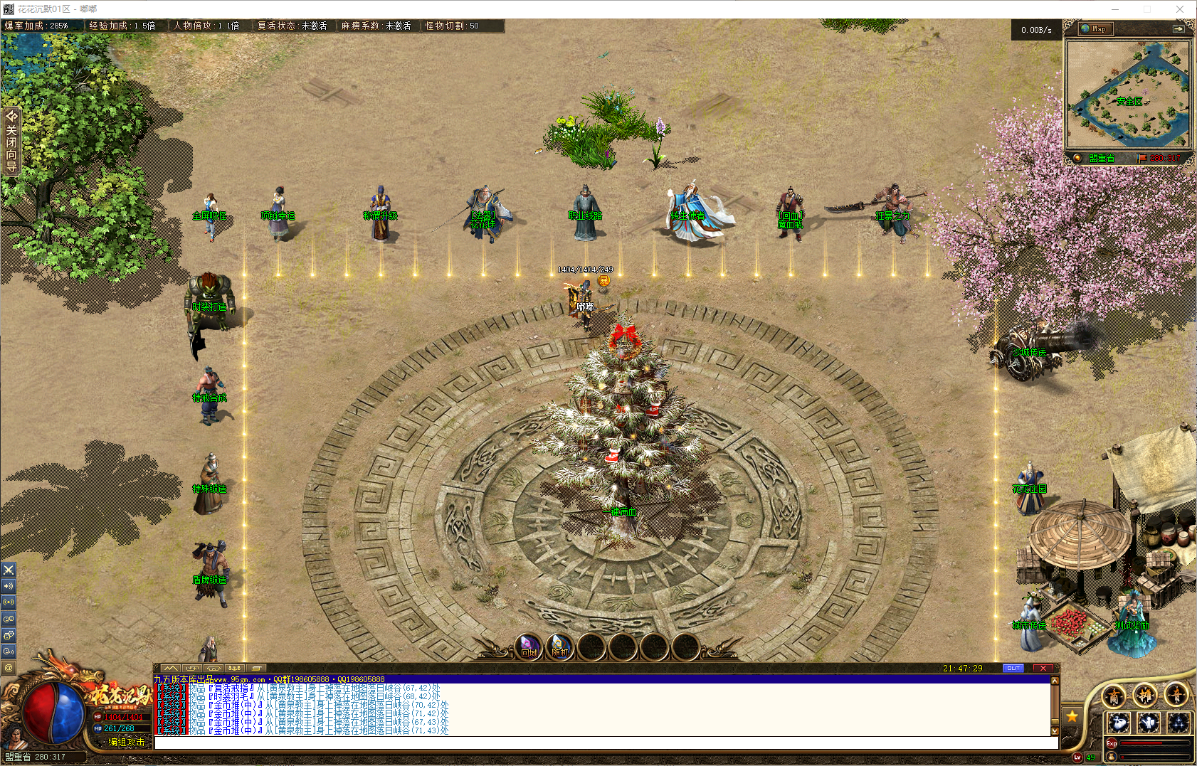 图片[2]-花花沉默-三职业-补丁12G精品-解压即玩-源码大陆