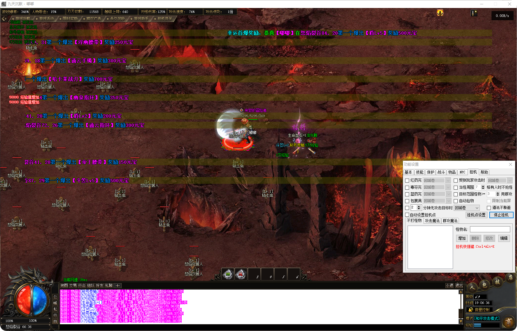 图片[3]-九天沉默-单职业-补丁14.2G精品-解压即玩-源码大陆