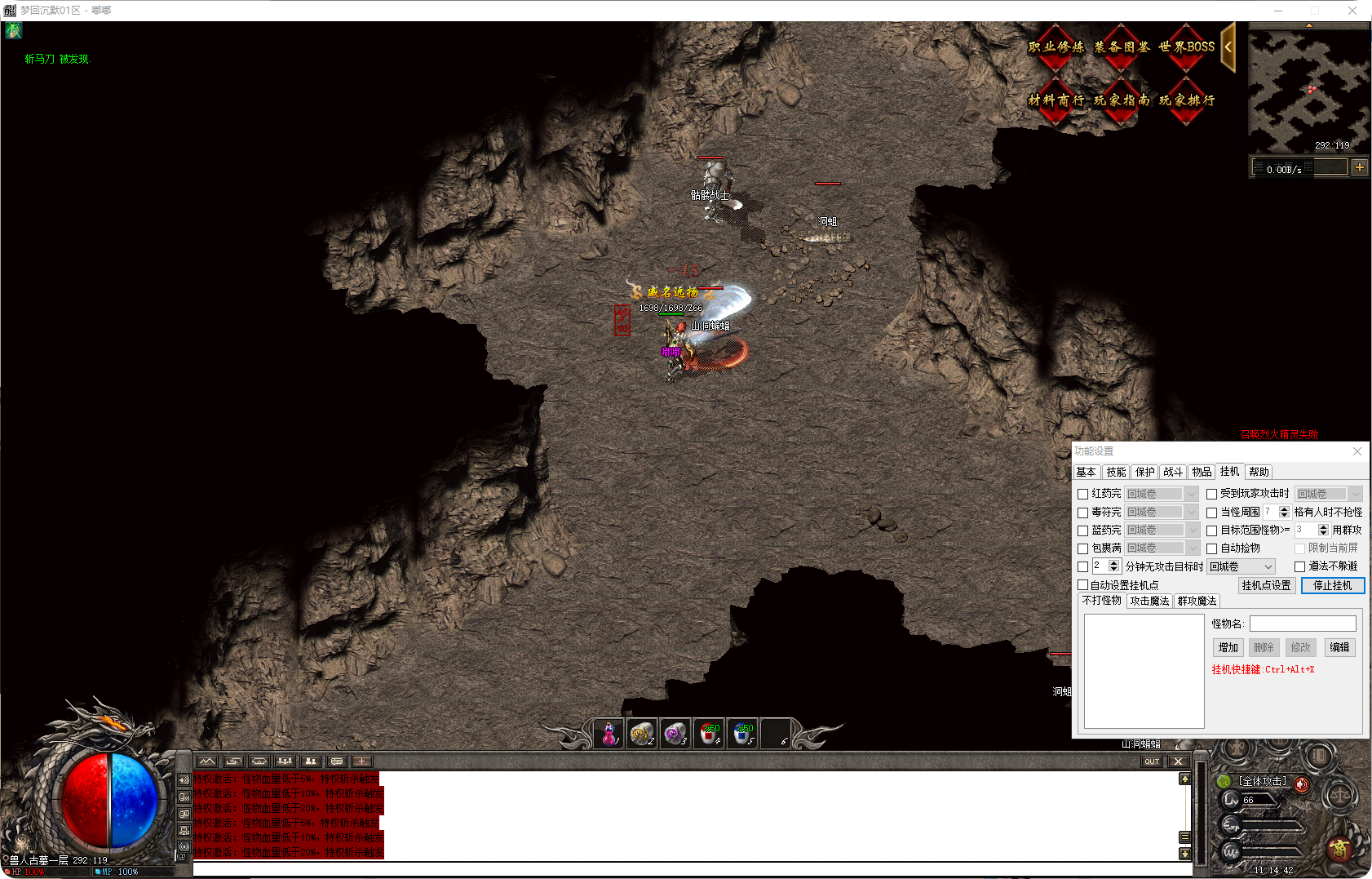 图片[3]-梦回沉默-三职业-补丁17.5G精品-解压即玩-源码大陆