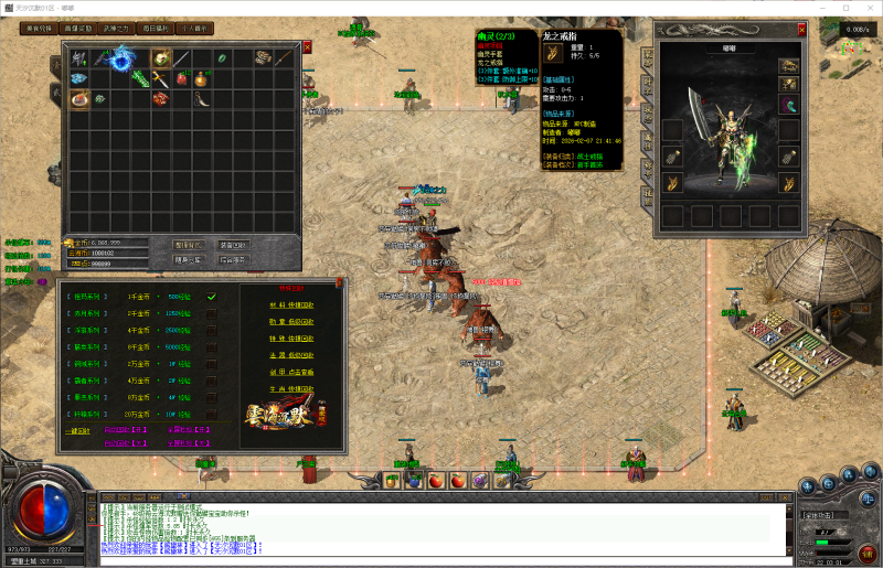 天汐沉默-三职业-补丁17.9G精品-解压即玩-源码大陆