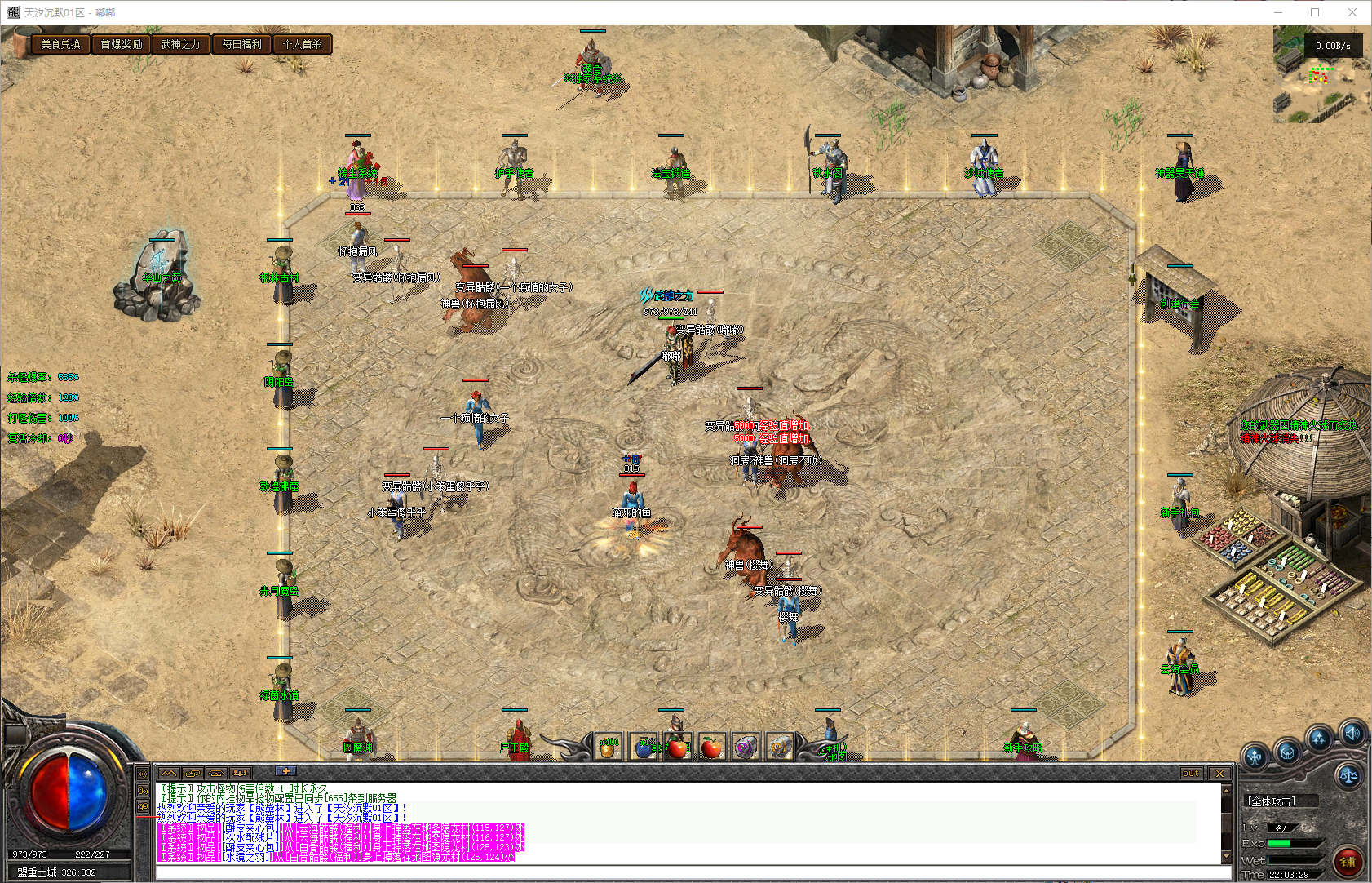 图片[2]-天汐沉默-三职业-补丁17.9G精品-解压即玩-源码大陆