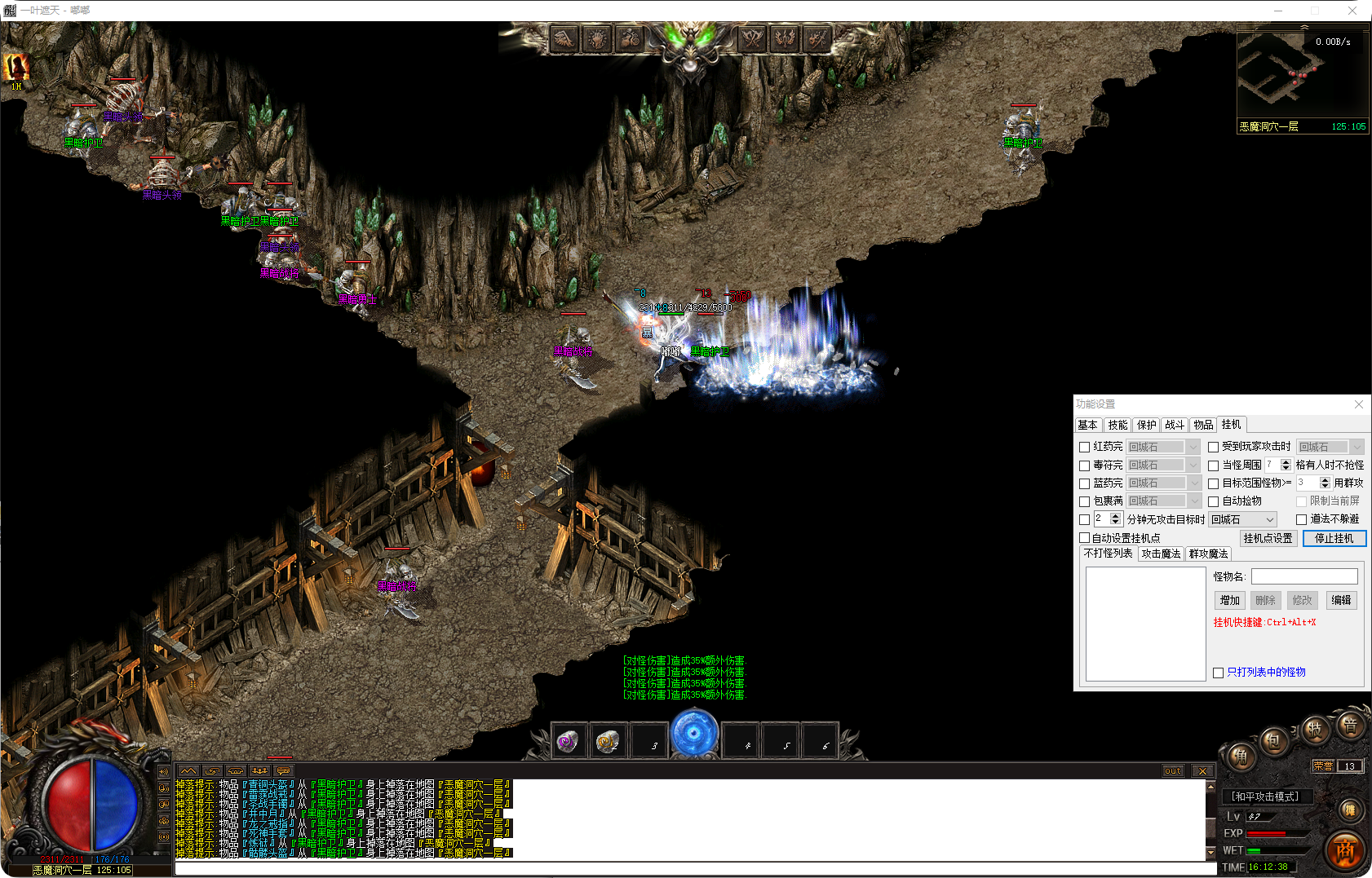 图片[3]-一叶遮天-单职业-补丁24.6G精品-解压即玩-源码大陆