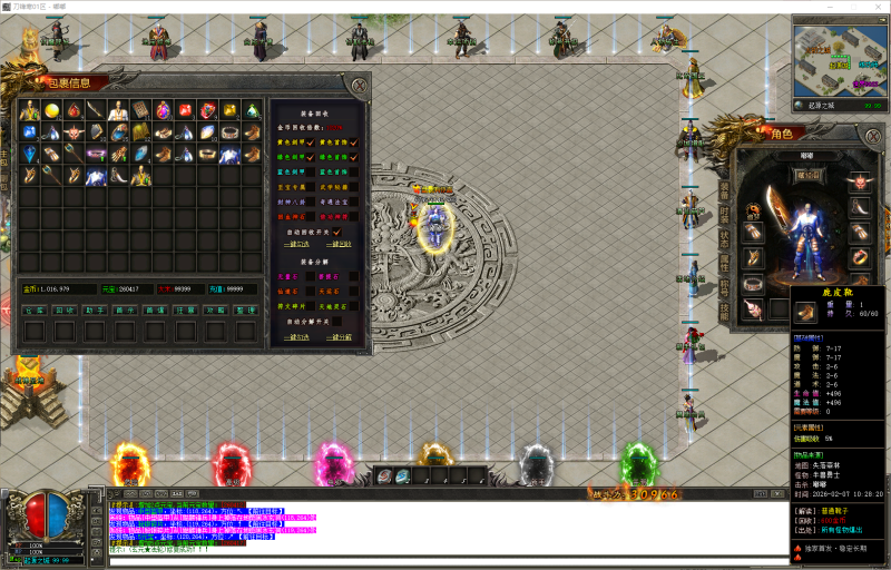 刀锋寒-单职业-补丁25.4G精品-解压即玩-源码大陆