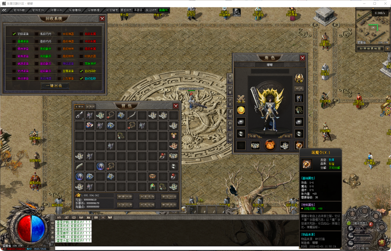 乐享沉默-单职业-补丁25.5G精品-解压即玩-源码大陆