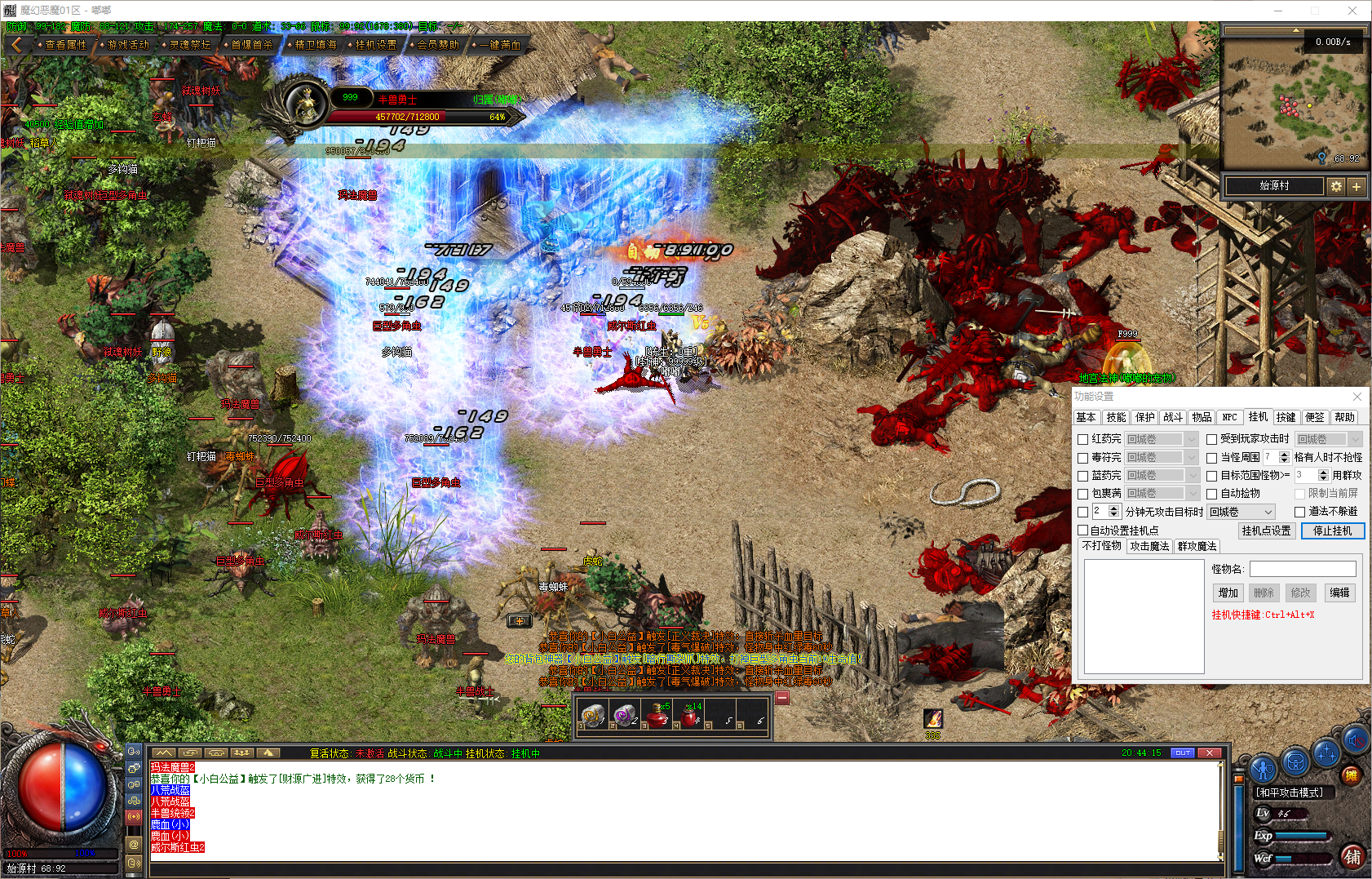 图片[3]-恶魔之佣-三职业-补丁39.5G精品-解压即玩-源码大陆