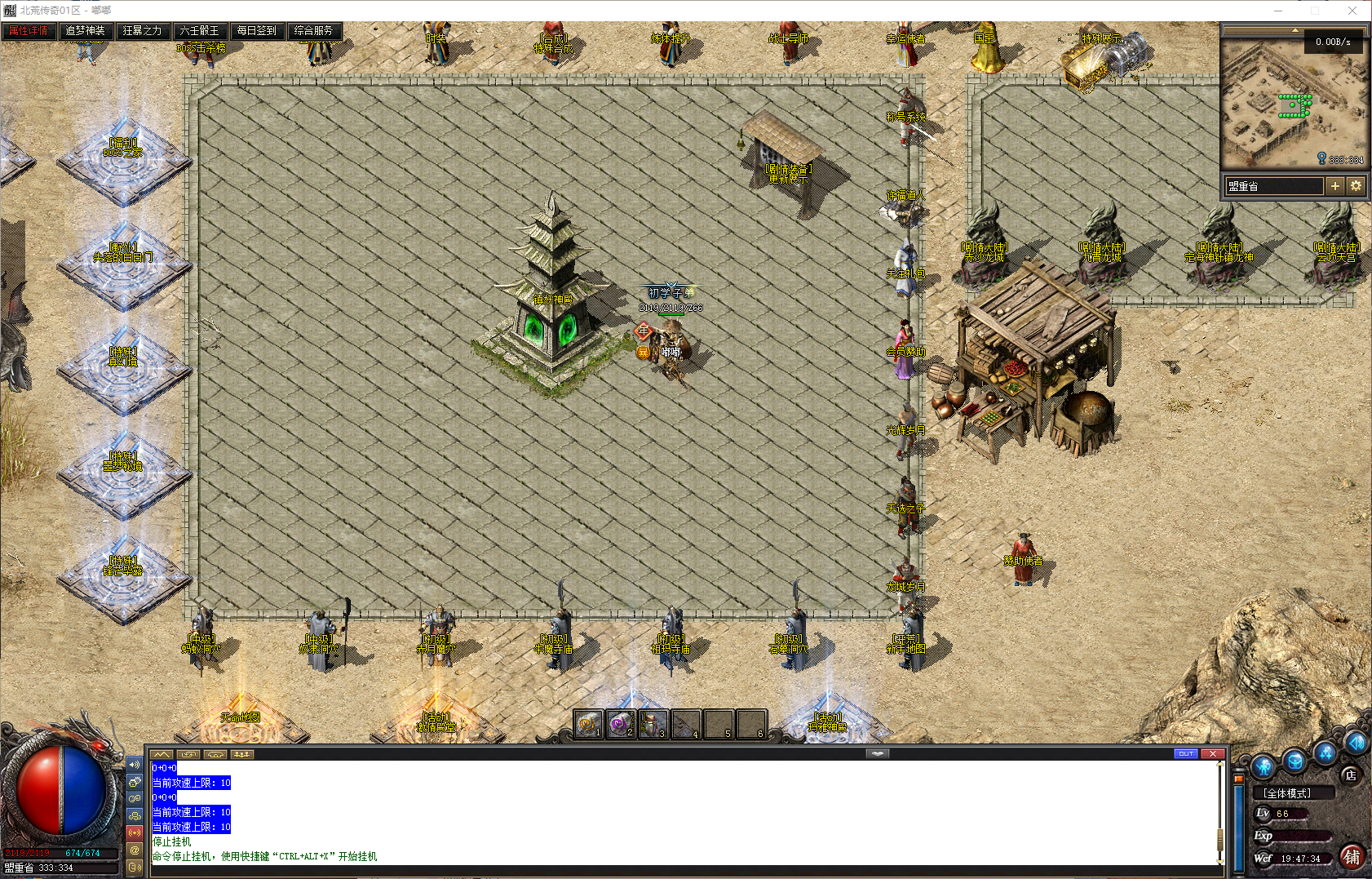 图片[2]-北荒沉默-单职业-补丁8.76G精品-解压即玩-源码大陆