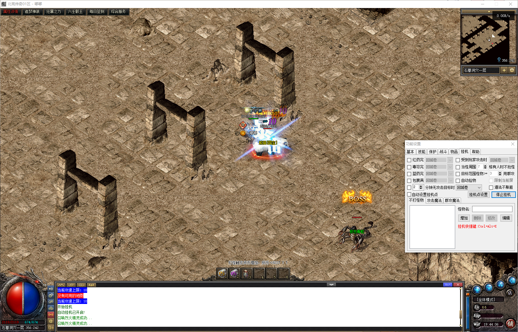 图片[3]-北荒沉默-单职业-补丁8.76G精品-解压即玩-源码大陆