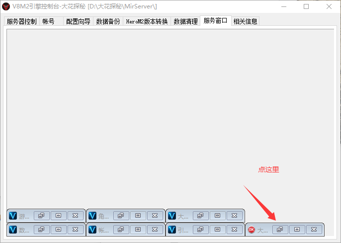 图片[2]-翎风引擎-设置GM权限-源码大陆